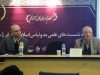 تحلیل جامعه شناسی رابطه پوشاک و هویت ایرانی – دکتر بیژن زارع