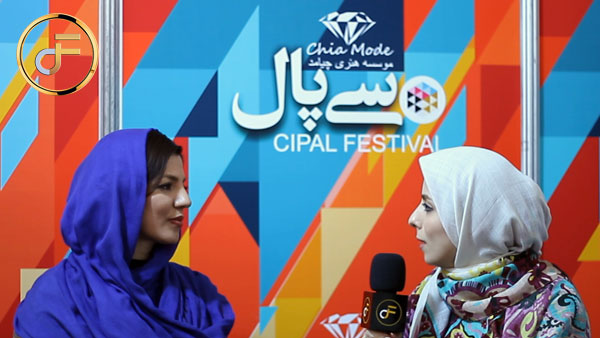 گفتگو با خاتون شهبازی دبیر جشنواره سی پال