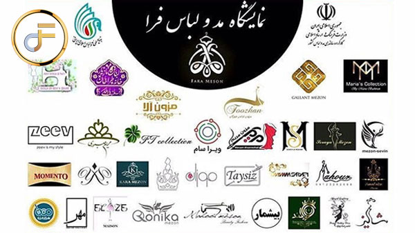 نمایشگاه مد و لباس فرا