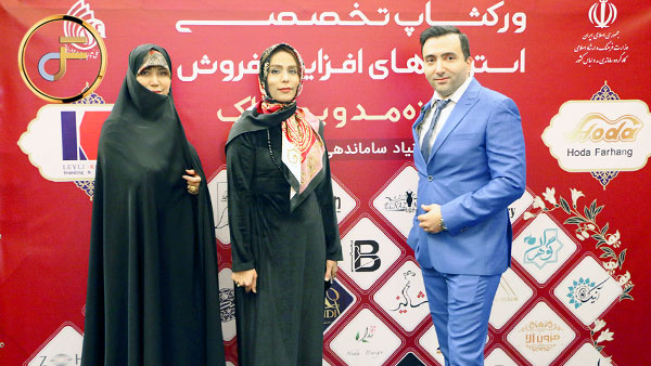 ورکشاپ تخصصی استراتژی های افزایش فروش در حوزه مد و پوشاک