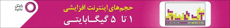 تبلیغات در اولین تلویزیون مد و لباس ایران
