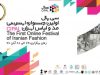 فشن تی وی – سی پال اولین جشنواره اینترنتی مد و لباس در ایران