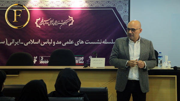 کار آفرینی در حوضه مد و لباس – شاهین فاطمی موسس و مدیر عامل برند درسا
