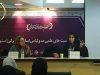 بررسی ارتباط رسانه ها با سبک زندگی با تیکه بر مد و لباس – دکتر زهرا ایزدی