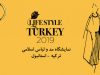 گزارش نمایشگاه مد و لباس اسلامی – ترکیه ۲۰۱۹