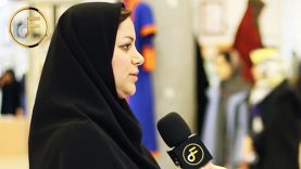 گفتگو با مریم افغان مسئول اجرایی مسابقه زنده طراحی لباس ( از ایده تا اجرا ) هشتمین جشنواره مد و لباس فجر