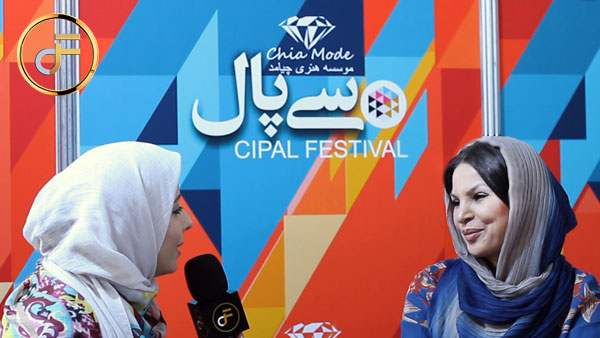 گفتگو با چیا جبری مدیر جشنواره سی پال و موسسه چیامد گفتگو با چیا جبری مدیر جشنواره سی پال و موسسه چیامد