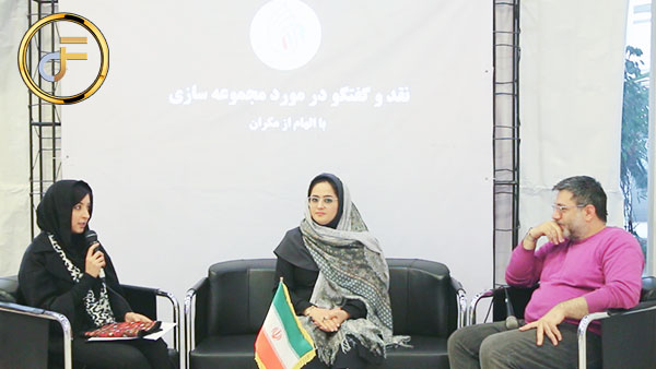 نقد لباس – مجموعه سازی مکران – مجموعه سمانه سمتی
