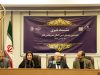 نشست خبری هشتمین جشنواره مد و لباس فجر به همراه رونمایی از پوستر جشنواره