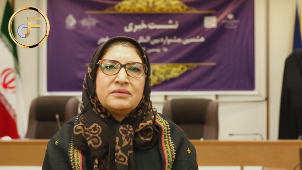 گفتگو با استاد صدیقه پاک بین در نشست خبری هشتمین جشنواره مد و لباس فجر