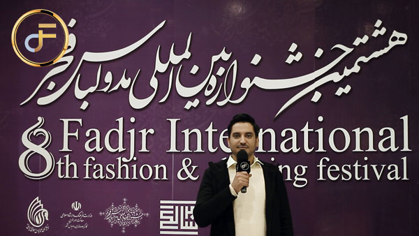 گزیده نخستین روز هشتمین جشنواره مد و لباس فجر