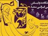 نمایشگاه مد و لباس اسلامی ایرانی سماء و محجبه شدن بانوی دانمارکی