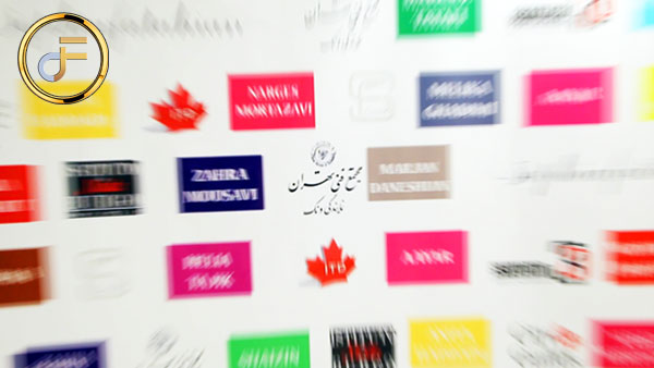 نمایش آثار طراحان لباس و اکسسوری در مجتمع فنی تهران نمایندگی ونک