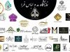 نمایشگاه مد و لباس فرا