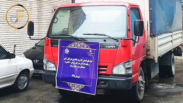 هدیه خانواده بزرگ مد و لباس به آسیب دیدگان سیل با حمایت کارگروه ساماندهی مد و لباس