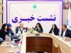 گزارش نشست خبری سومین جشنواره ملی دانشجویی مد و لباس دانشگاه شریعتی