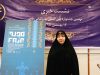 گفتگو با سیده مرضیه شفاپور دبیر کارگروه ساماندهی مد و لباس در نشست خبری نهمین جشنواره مد و لباس فجر