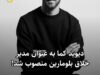 دیوید کما به عنوان مدیر خلاق بلومارین منصوب شد!